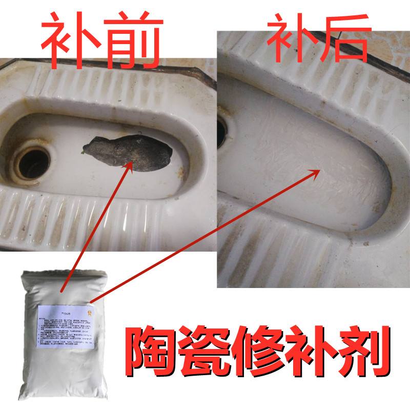 马桶磁砖烂了怎么修复好(马桶磁砖烂了怎么修复好呢)