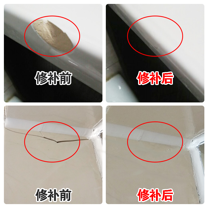 马桶瓷刮了怎么办(马桶瓷掉了怎么变白)